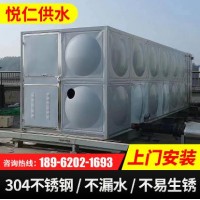悦仁供应316不锈钢水箱 方形消防保温 组合式焊接供水设备